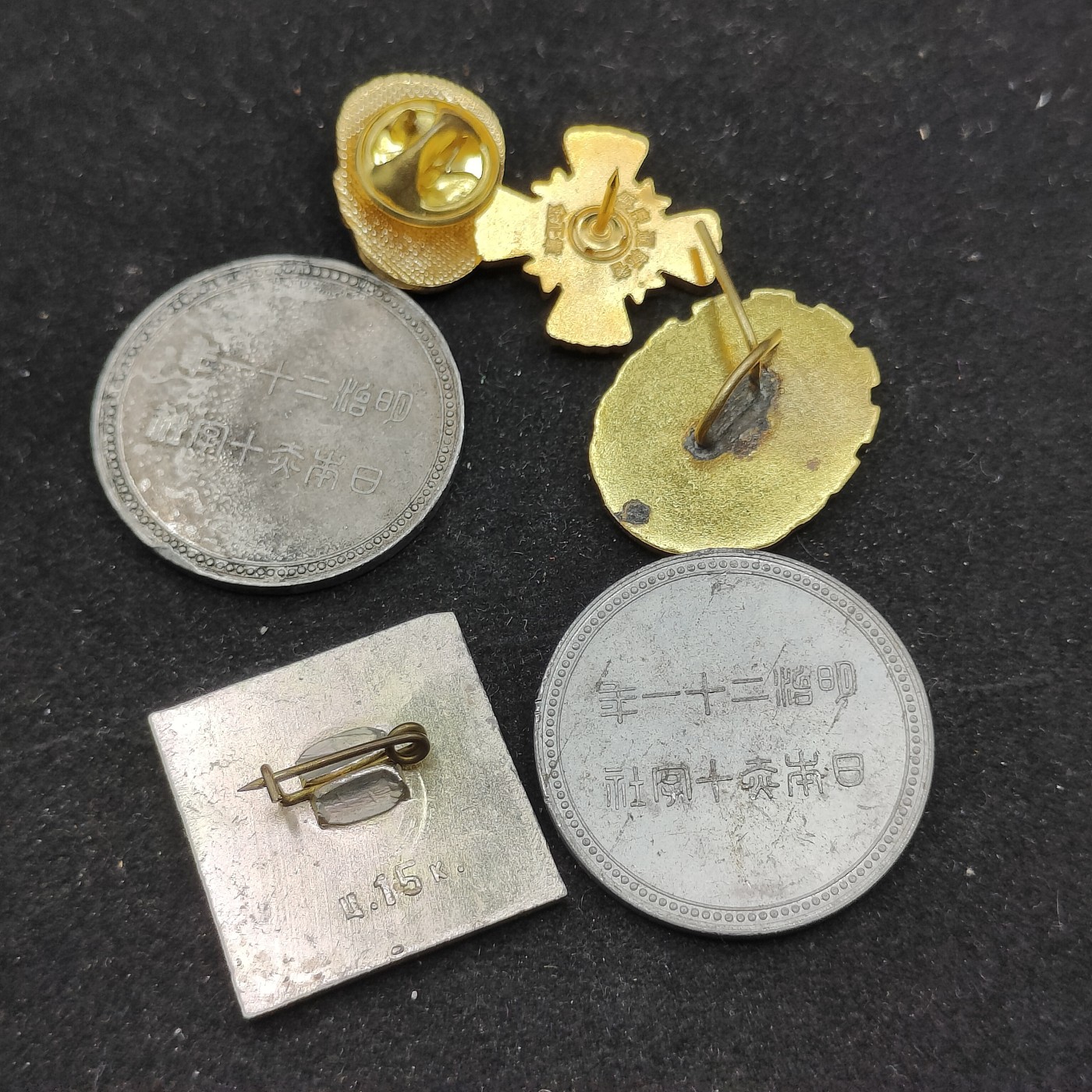 全场0元起拍 第72期 咸鱼国勋章拍卖专场 7月12日（周三）下午6：00开始 徽章一组6个