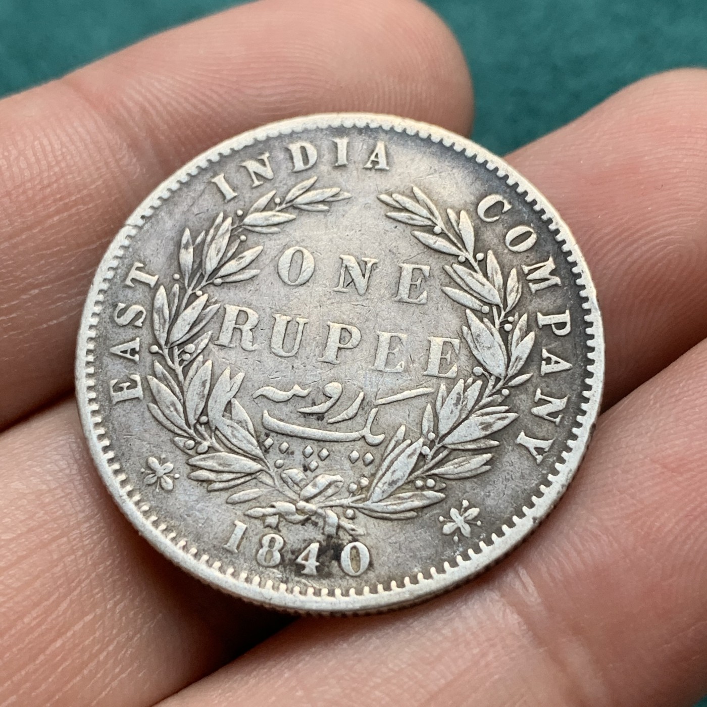 《竞宝斋》第180场-周日，周一2场 (全场包邮) 1840英属印度维多利亚1卢比银币