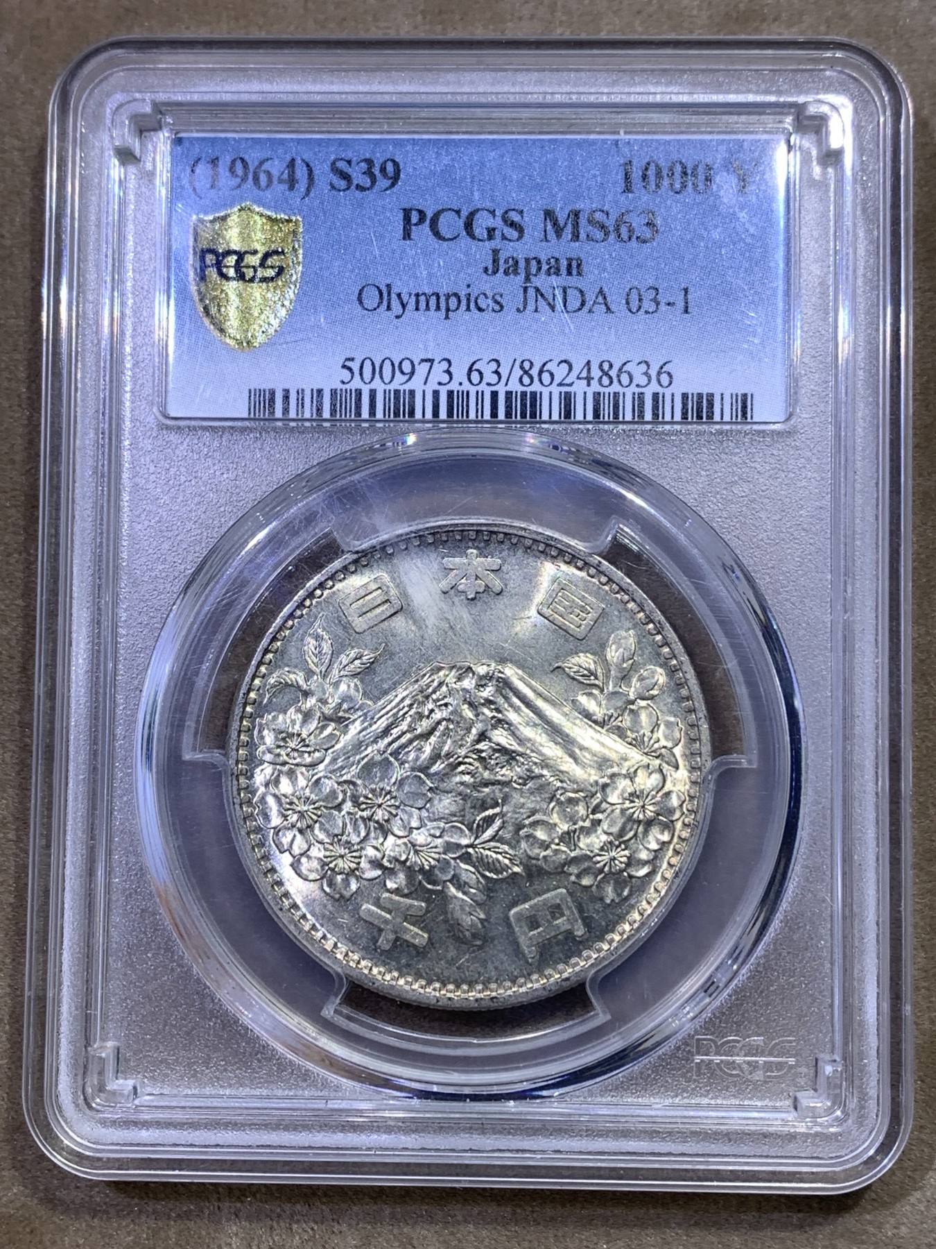 《竞宝斋》第180场-周日，周一2场 (全场包邮) PCGS–MS63日本1964年东京奥运会1000日元纪念银币，黄油彩包浆。