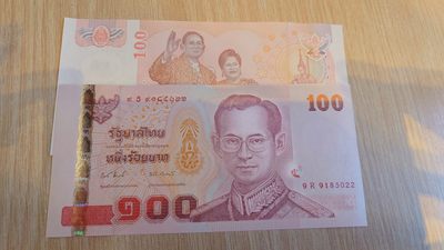 【世界钱币】精选微拍第64期暨2023年第十一期 裸钞专场（有最新展会卖剩品种） 2010年泰国拉玛九世婚礼纪念钞 全新绝品无47尾号022