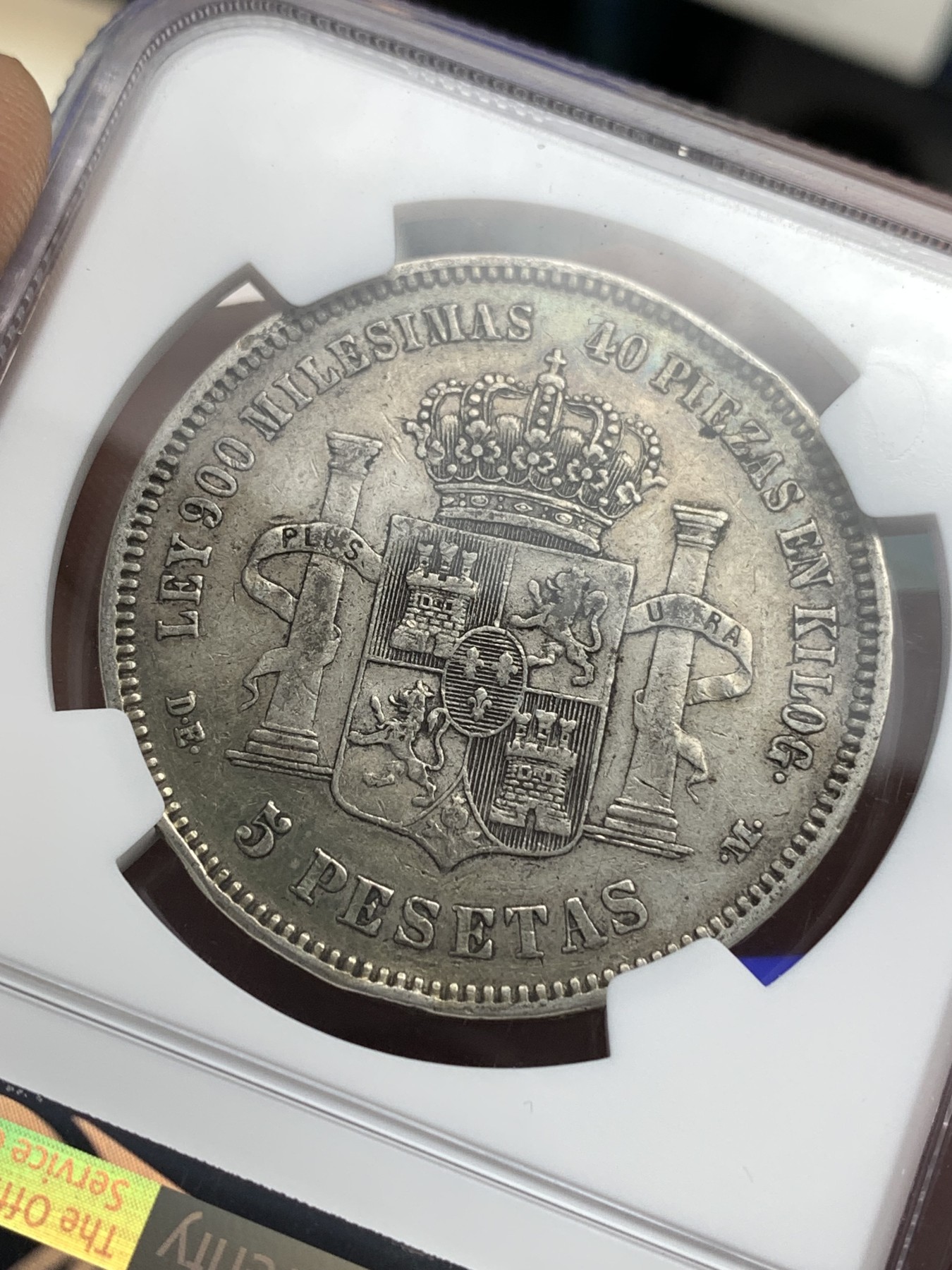 《竞宝斋》第180场-周日，周一2场 (全场包邮) NGC XFD 西班牙双柱阿方索十二世5P银币 双面深彩包浆 细节很不错