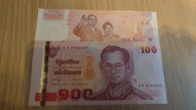 【世界钱币】精选微拍第64期暨2023年第十一期 裸钞专场（有最新展会卖剩品种） 2010年泰国拉玛九世婚礼纪念钞 全新绝品无47尾号026