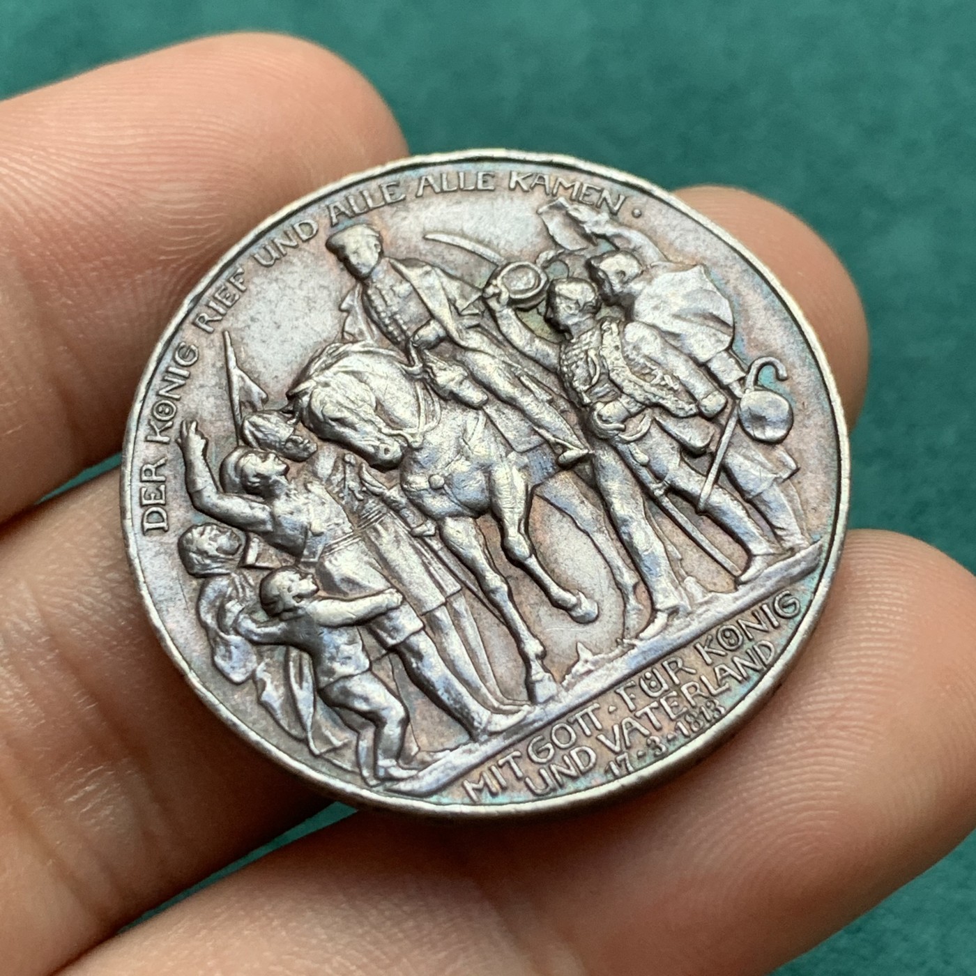 《竞宝斋》第180场-周日，周一2场 (全场包邮) 德国普鲁士1913年莱比锡战胜拿破仑100周年3马克银币 老包浆