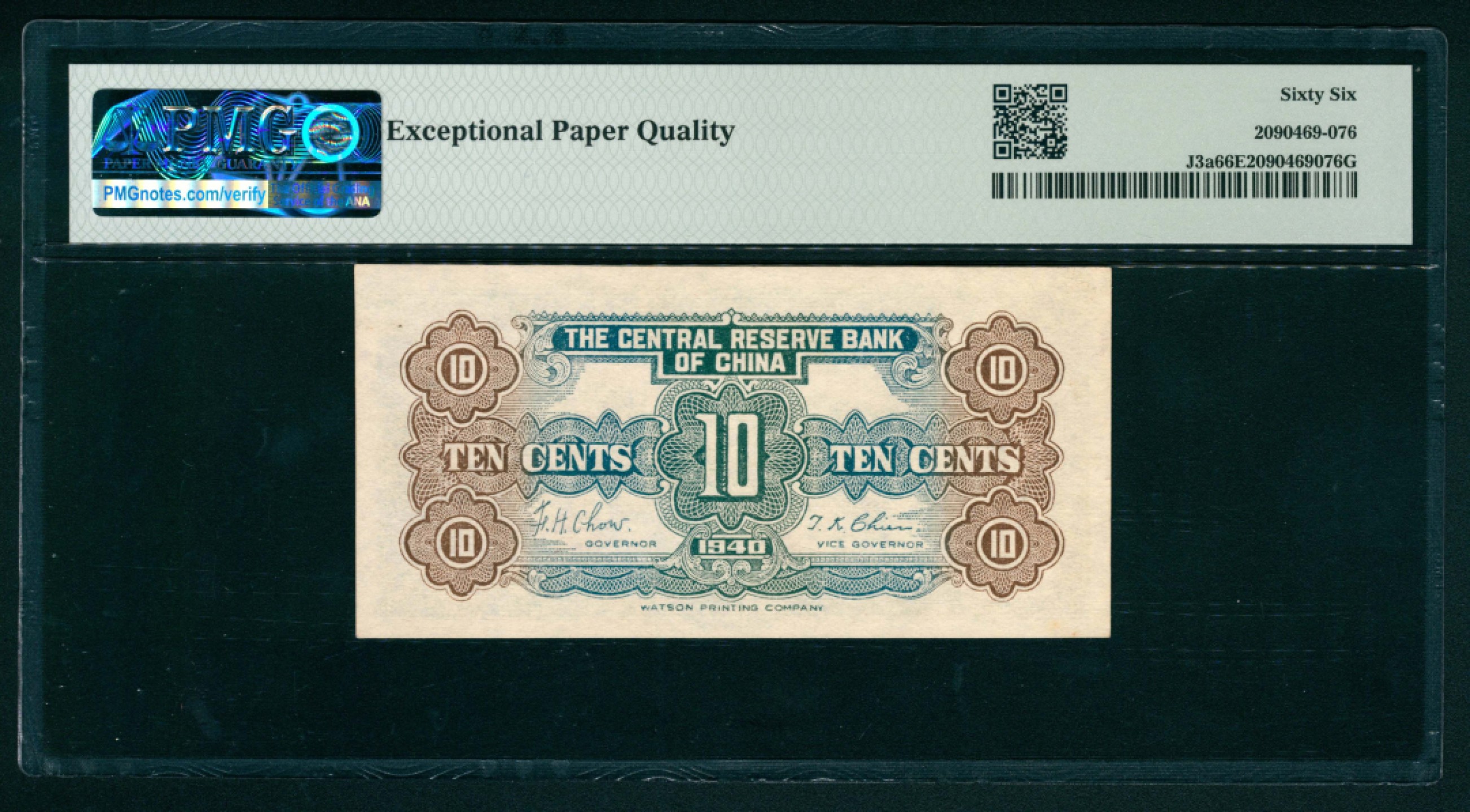 太藏纸币第一期 1940年，中央储备银行壹角 PMG 66 EPQ