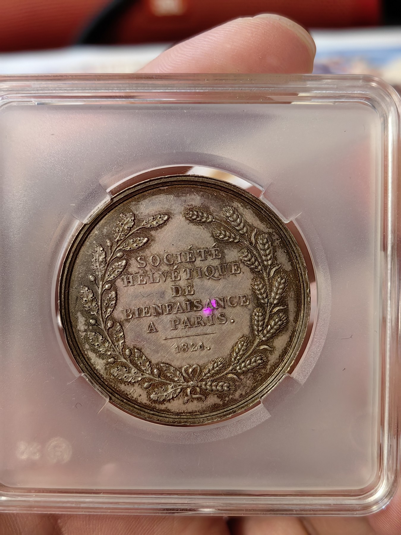 橡树集藏-006场 海纳百川 1821法国巴黎瑞士慈善社屠龙者银章 直径：34mm 重量：19.67gr 边铭无  原铸好品相 评级首选