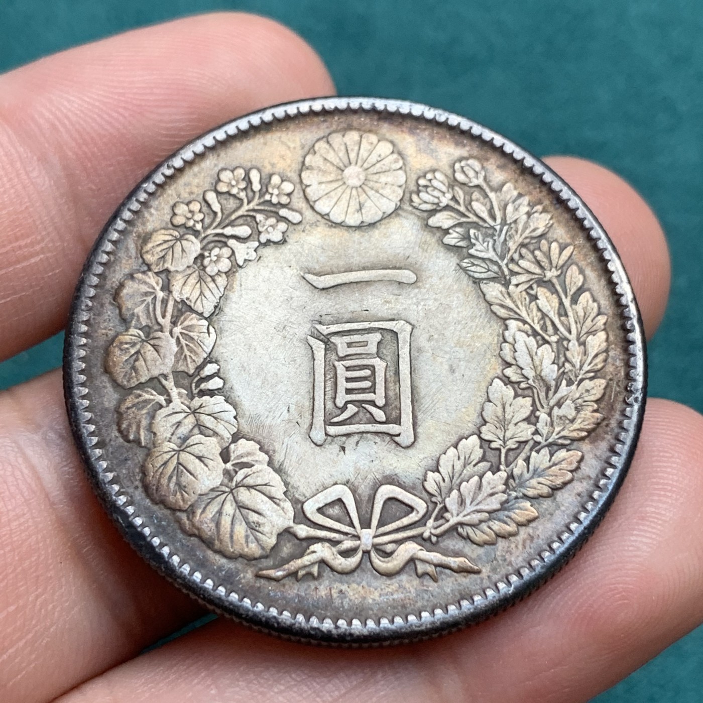 《竞宝斋》第180场-周日，周一2场 (全场包邮) 日本明治45年 日龙一圆银币 大老黑包浆