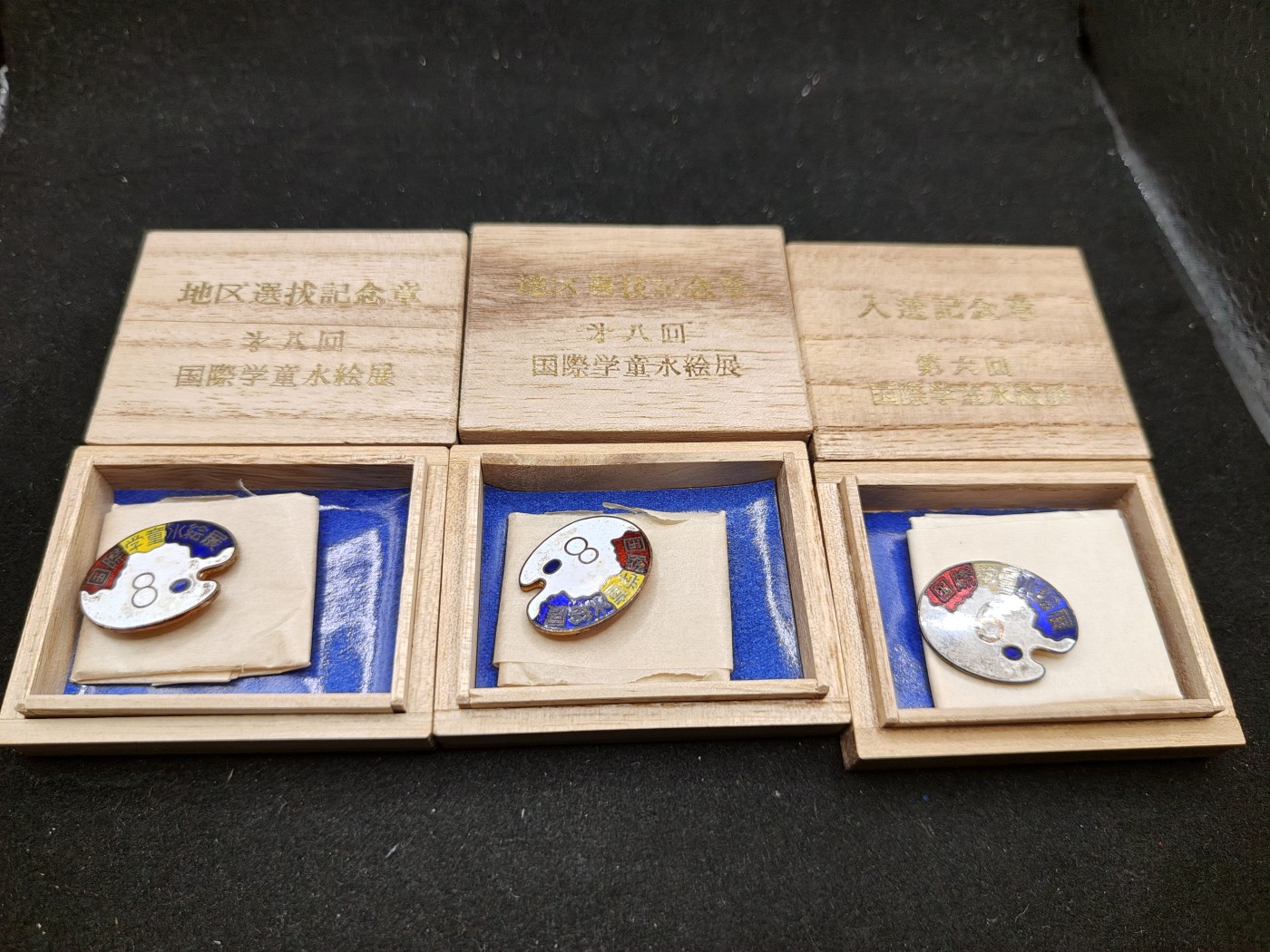 全场0元起拍 第72期 咸鱼国勋章拍卖专场 7月12日（周三）下午6：00开始 日本水绘展珐琅章三个