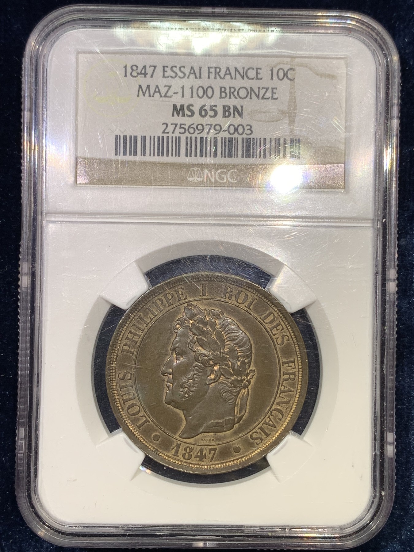 《竞宝斋》第180场-周日，周一2场 (全场包邮) NGC-MS65BN 1847 ESSAI样币 法国路易斯菲利普一世10分 （亚军）少见