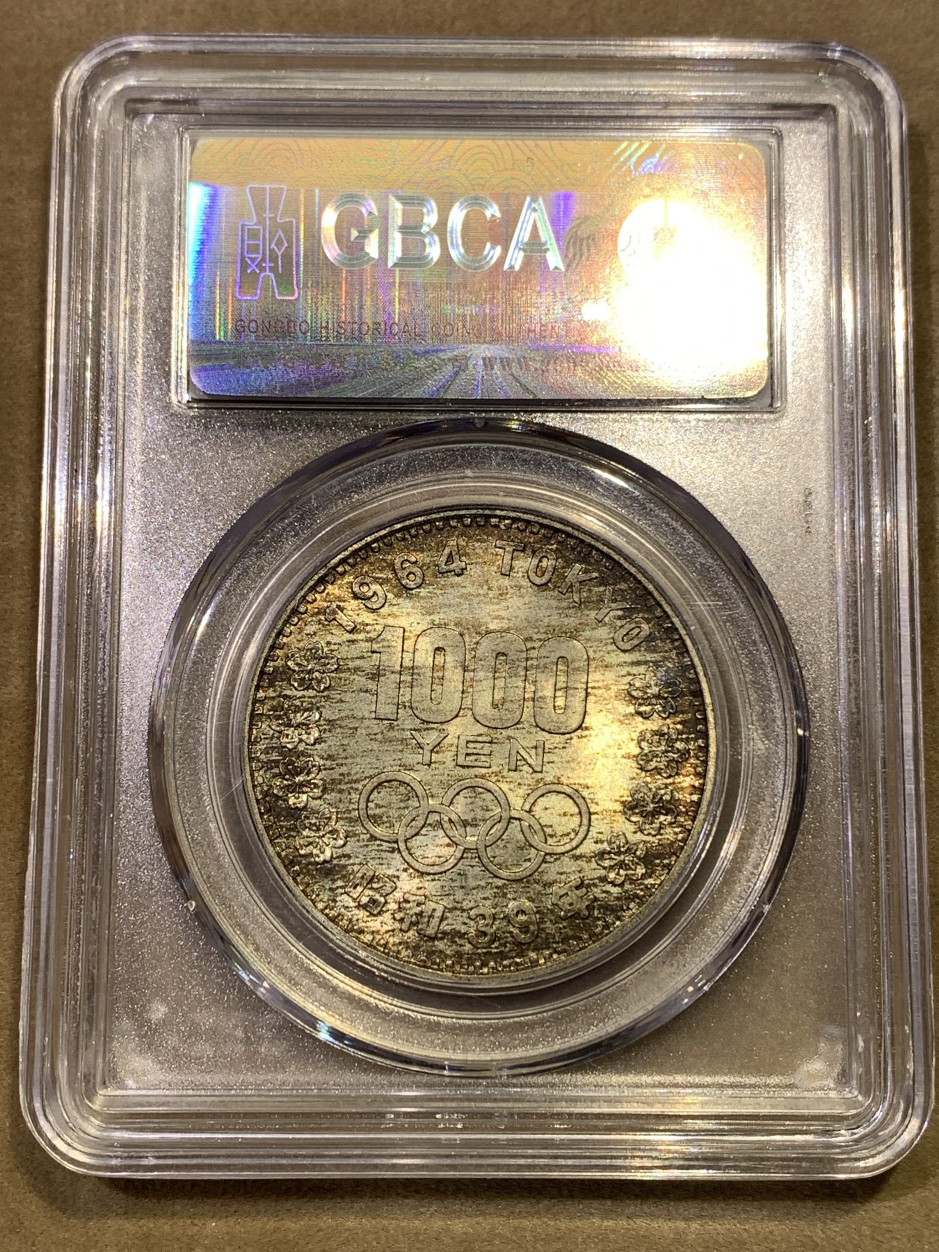 《竞宝斋》第180场-周日，周一2场 (全场包邮) 公博 MS68 日本1964东京奥运会纪念银币 1000日元