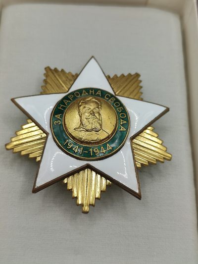 全场0元起拍 第72期 咸鱼国勋章拍卖专场 7月12日（周三）下午6：00开始 - 第一版转轮保加利亚一级九月九日勋章 带盒