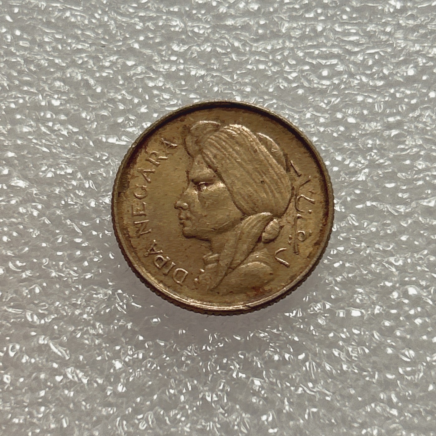 全场一元起拍 世界钱币散币场 第五期 印度尼西亚 1952年50分镍币