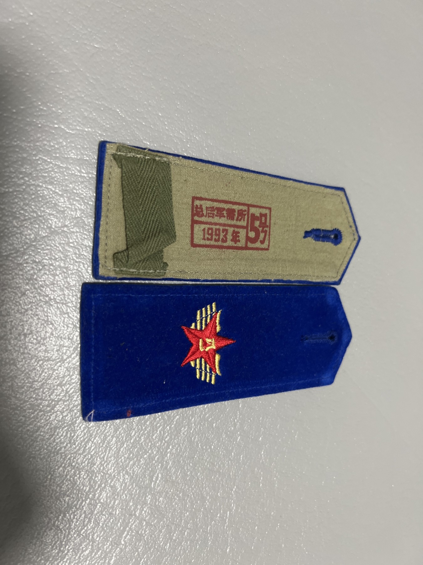 第一次麦稀奇拍卖 老空军文职肩章