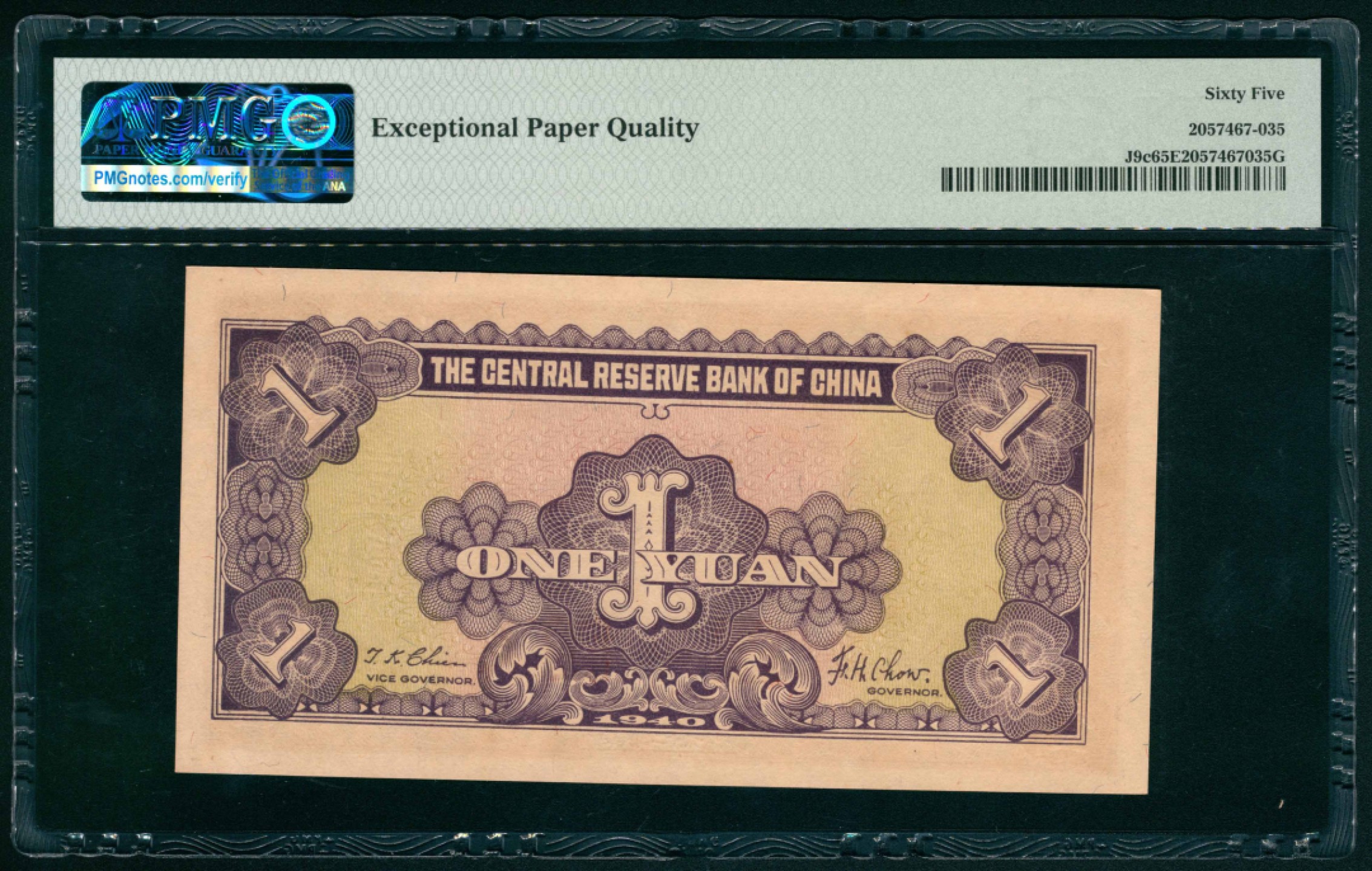 太藏纸币第一期 民国二十九年-三十二年（1940-1943年），中央储备银行伍角两枚 壹圆 伍圆 拾圆各一枚 PMG 64 EPQ/PMG 64 EPQ/PMG 65 EPQ/PMG 65 EPQ/PMG 65 EPQ