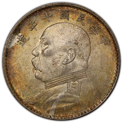 梧彩钱庄捡漏拍第5期 - 中华民国十年袁世凯像壹圆银币