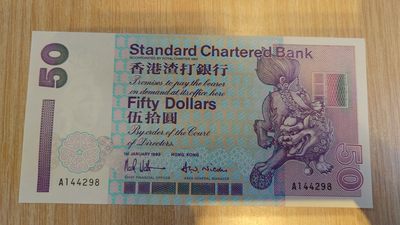 【世界钱币】精选微拍第64期暨2023年第十一期 裸钞专场（有最新展会卖剩品种） 1993年香港渣打银行50 首发A冠全新绝品尾号298