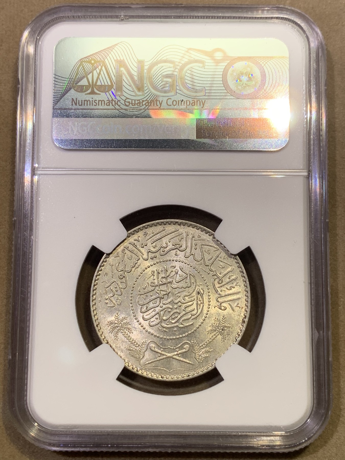 《竞宝斋》第180场-周日，周一2场 (全场包邮) NGC MS 61-64 沙特阿拉伯50年代1/4，1/2，1里亚尔银币3枚套币，分数低评，状态很好，特别是1里亚尔，状态和分数严重不匹配