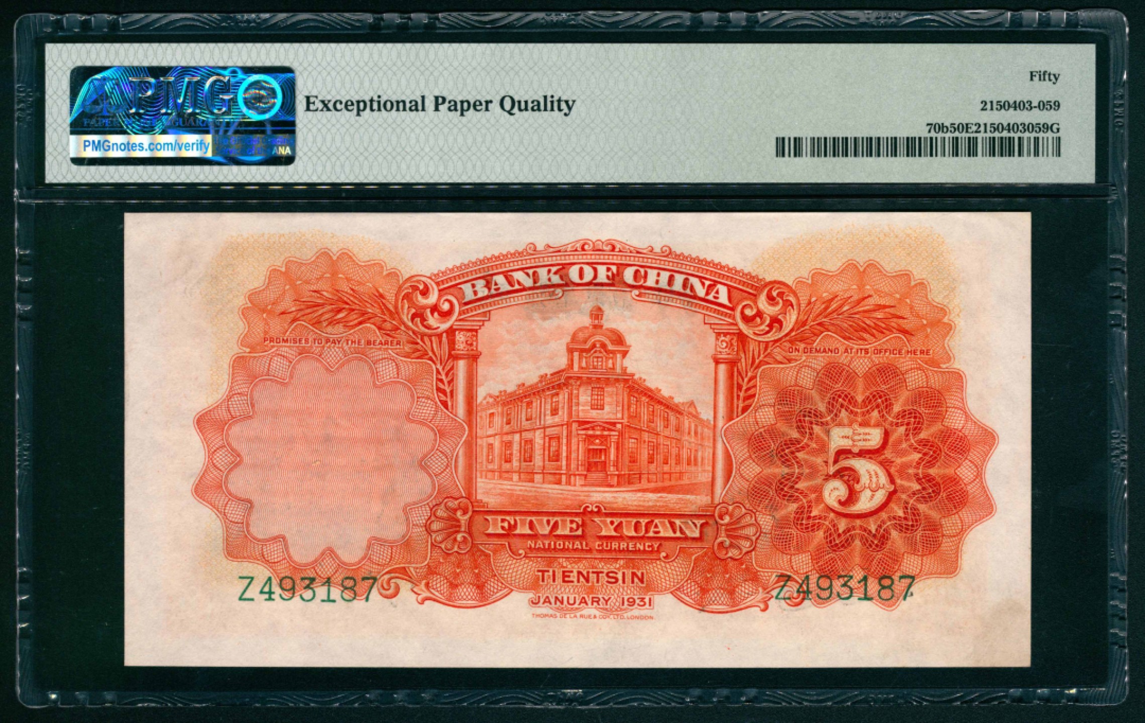 太藏纸币第一期 民国二十年（1931年），中国银行伍圆 天津 PMG 50 EPQ