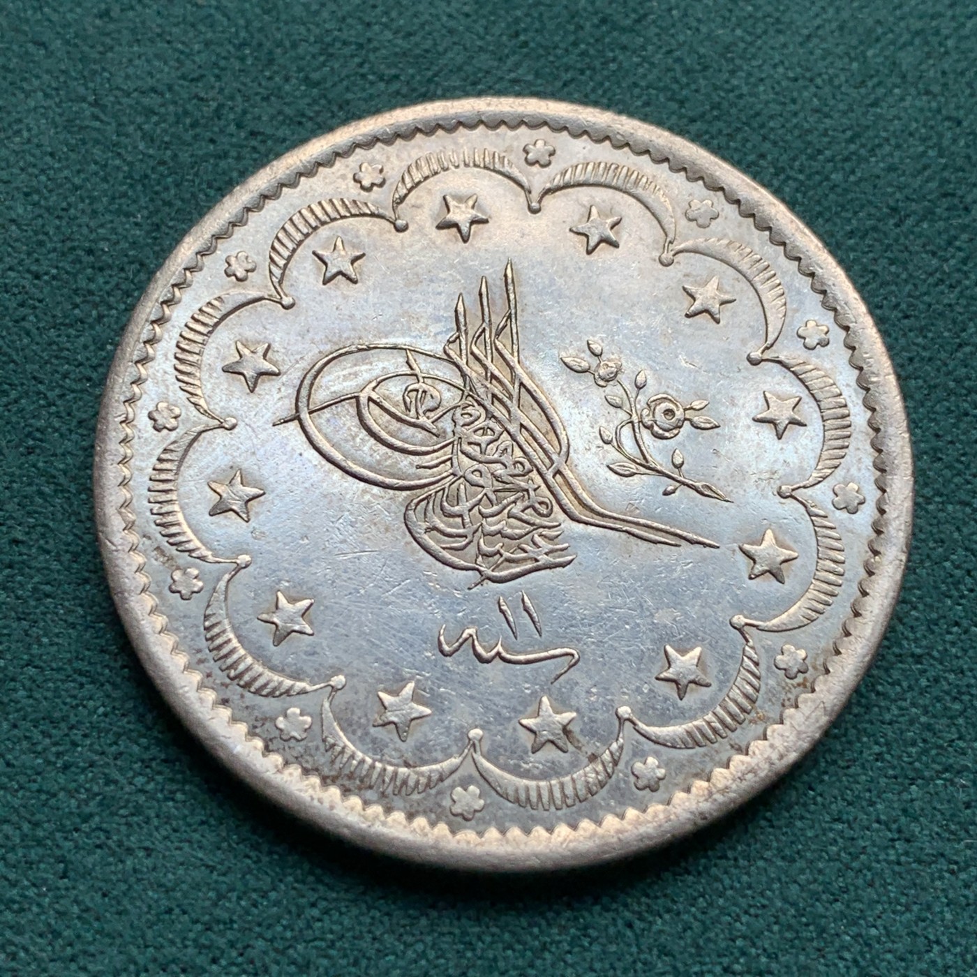 《竞宝斋》第180场-周日，周一2场 (全场包邮) AH1255年奥斯曼土耳其20库鲁什银币 早期版本非常贵，外拍62分的1万左右。这枚是AU-UNC品，边齿犀利，宛如新铸，黑色部分是铸缺。