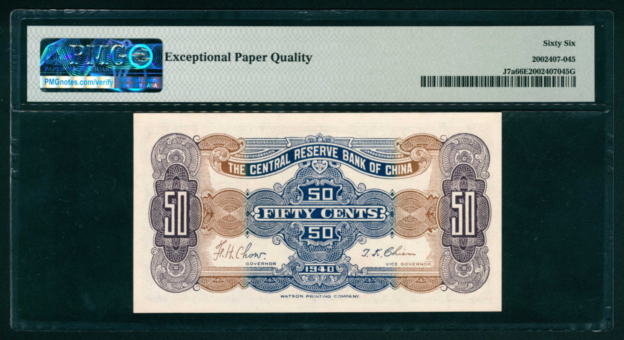 太藏纸币第一期 1940年，中央储备银行伍角 PMG 66 EPQ
