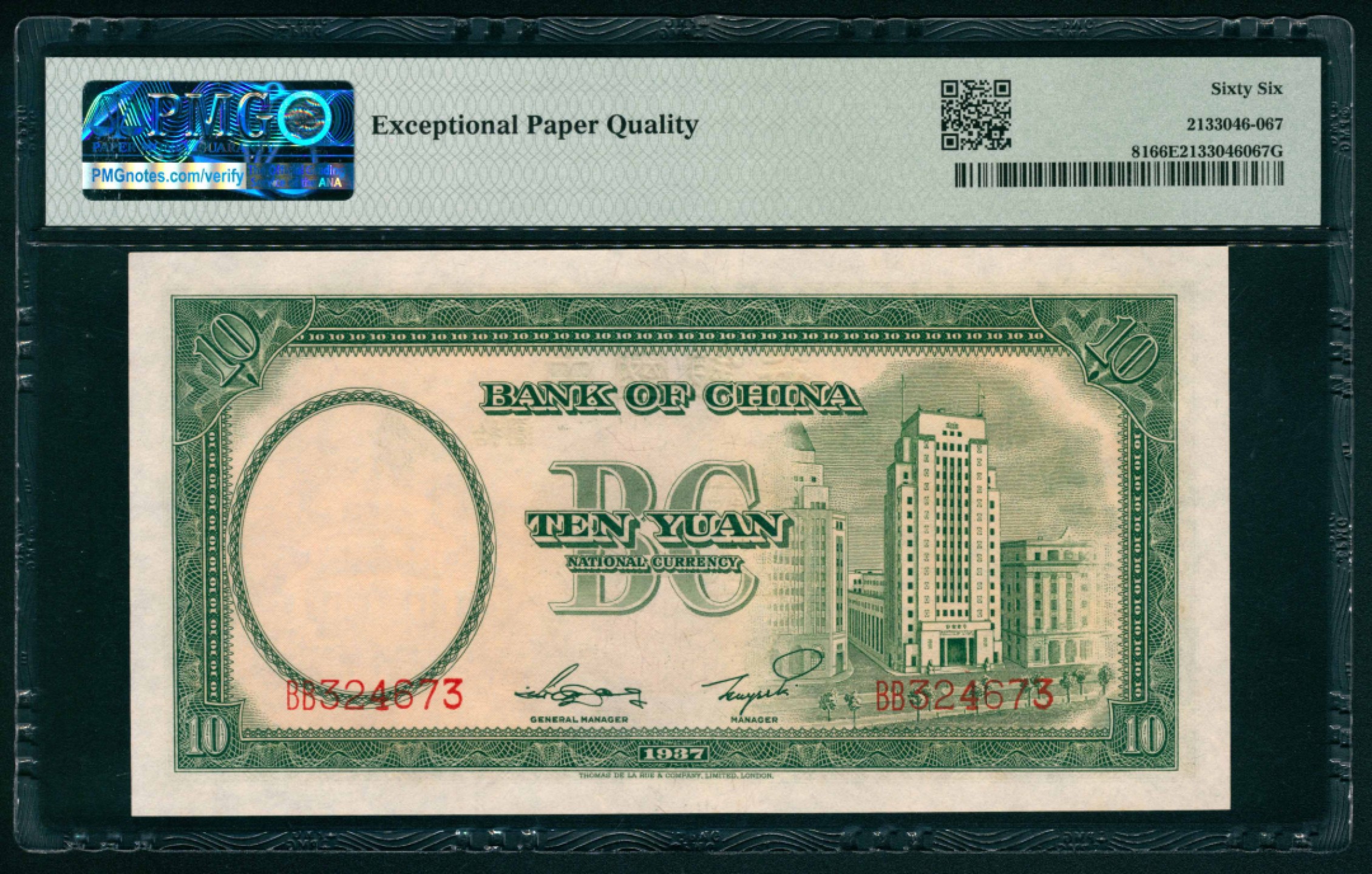 太藏纸币第一期 民国二十六年（1937年），中国银行拾圆 PMG 66 EPQ
