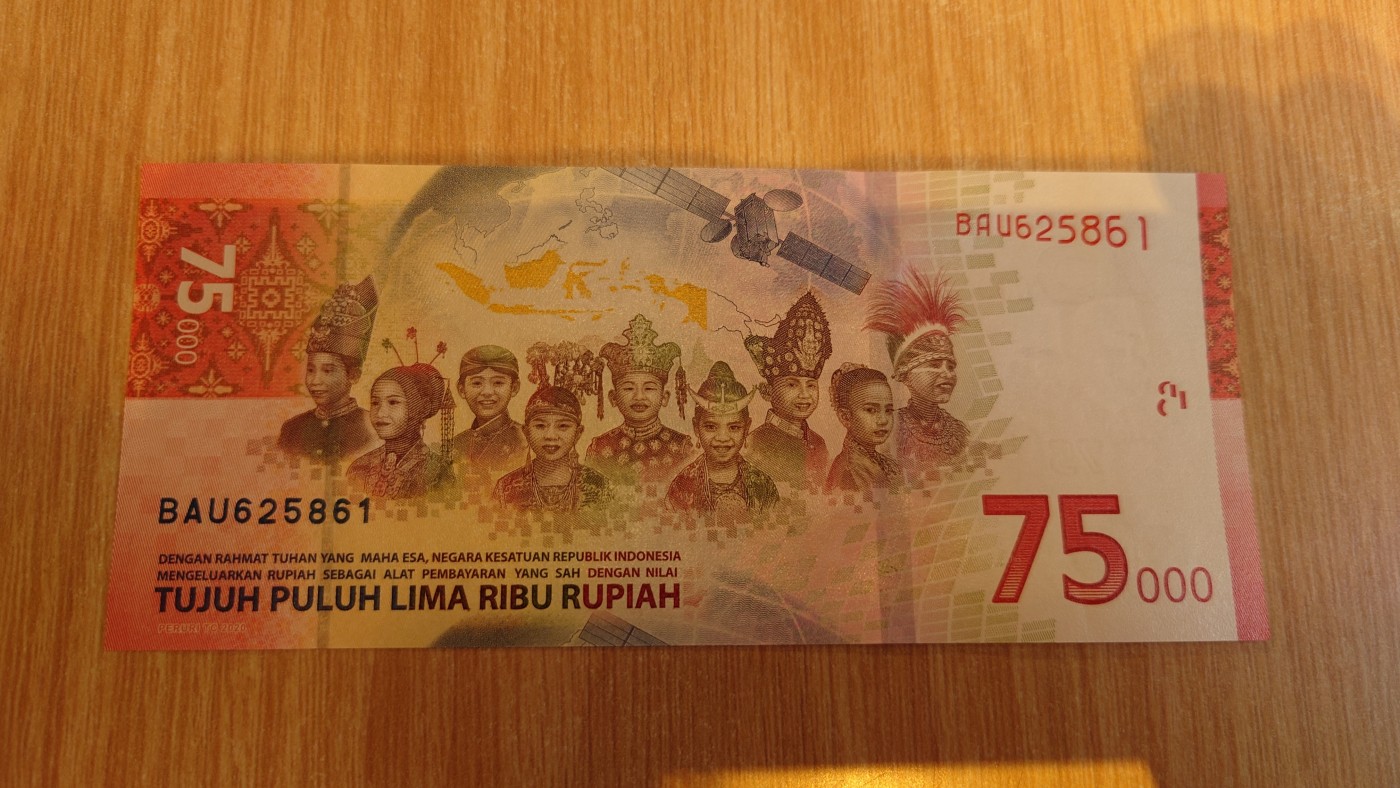 【世界钱币】精选微拍第64期暨2023年第十一期 裸钞专场（有最新展会卖剩品种） 2020年印度尼西亚75000卢比 纪念钞 无47尾号861