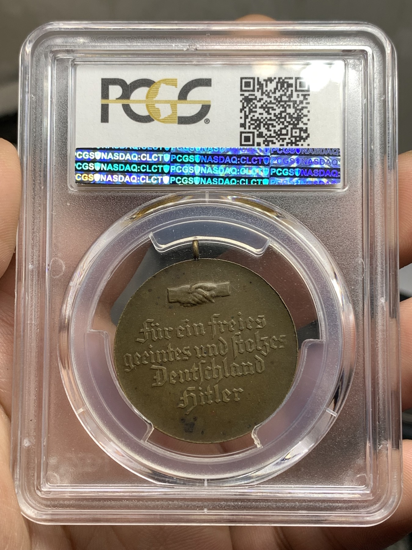 《竞宝斋》第180场-周日，周一2场 (全场包邮) PCGS-MS64 德国 1933年 第三帝国小胡子与兴登堡30mm铜章 PCGS冠军分 顶级分数，绝无仅有的藏品，经典难以复刻