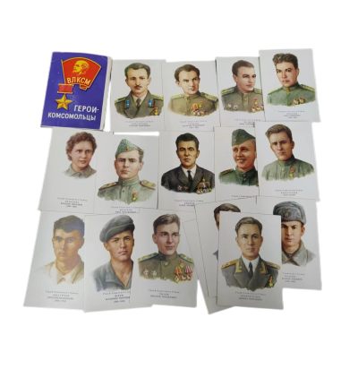 熹将军2023年9月小拍 总第31期 - 苏联共青团苏联英雄大金星获得者主题明信片 全套带封皮完整
