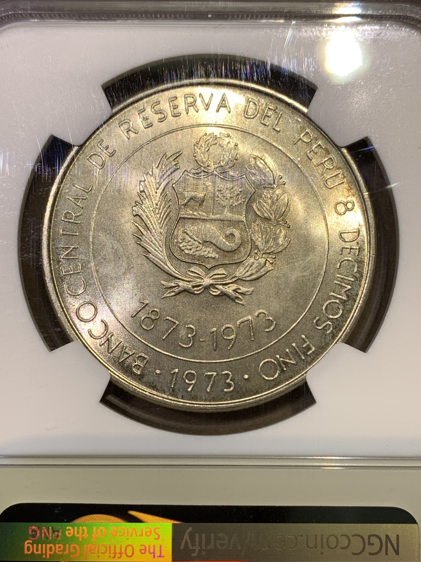 《竞宝斋》第180场-周日，周一2场 (全场包邮) NGC MS66 秘鲁1973年100索尔纪念银币 日本贸易 百年纪念 难得高分
