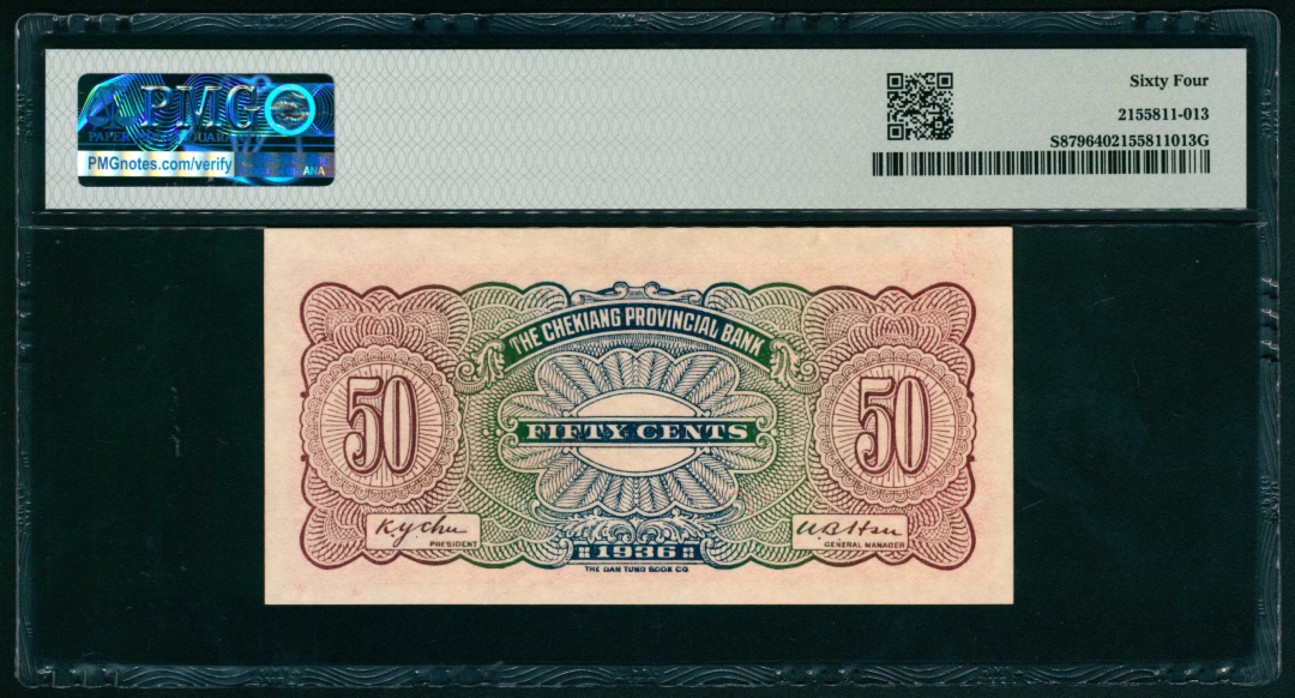 太藏纸币第一期 民国二十五年（1936年），浙江地方银行伍角一组两枚连号 PMG 64/PMG 64