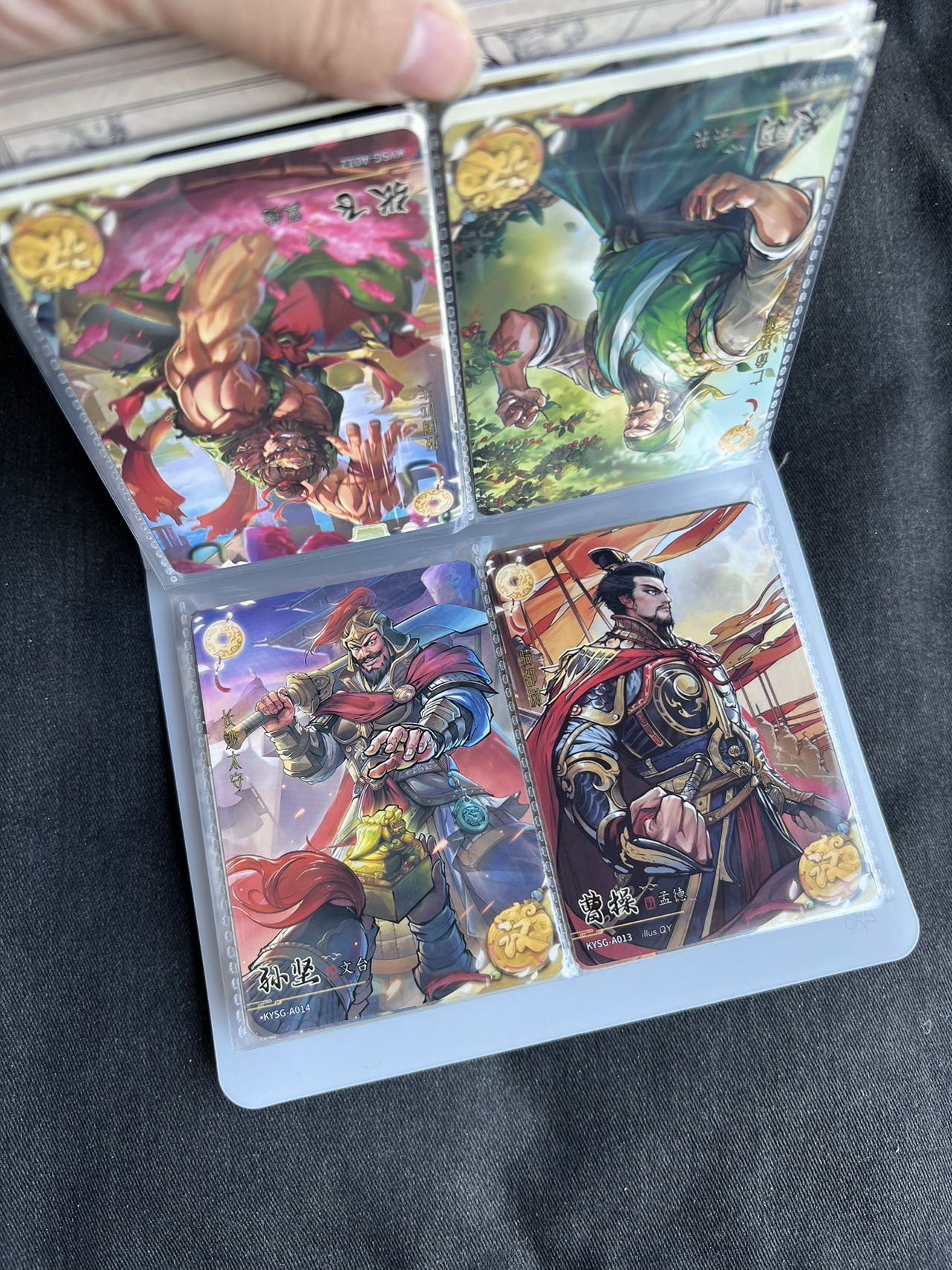 【稀奇送评】福利专拍【第18期】【IPS嘉年华专场】 【卡游】三国 章回卡+青玉卡+卡册