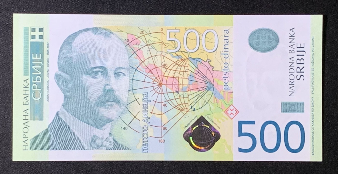 紫瑗钱币——第306期拍卖 【首发 AA冠 倒置号】塞尔维亚 2011年 约万·茨维季奇 500第纳尔 UNC