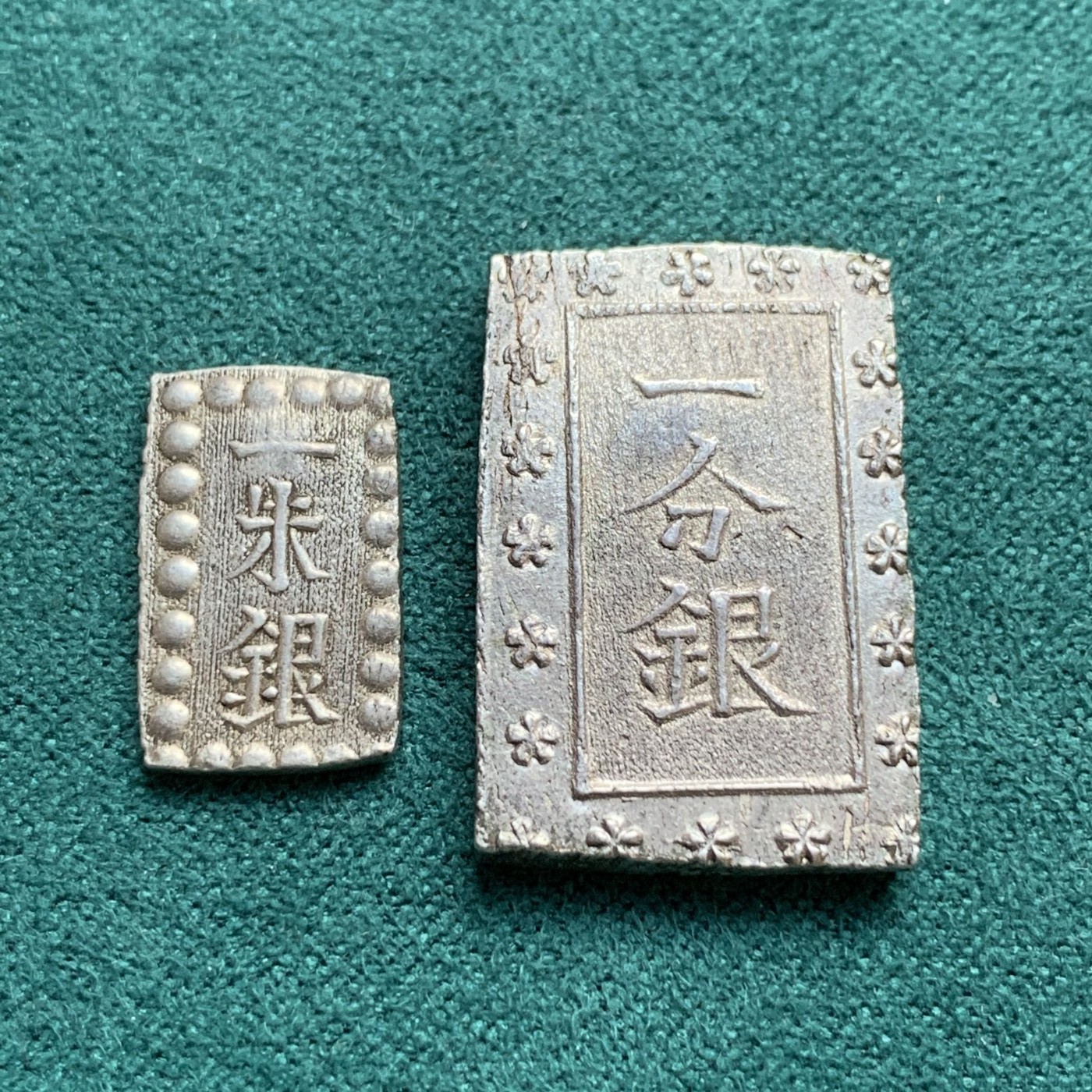 《竞宝斋》第180场-周日，周一2场 (全场包邮) 日本一分银和一朱银一对，一分银字体犀利，底光足，品相很不错