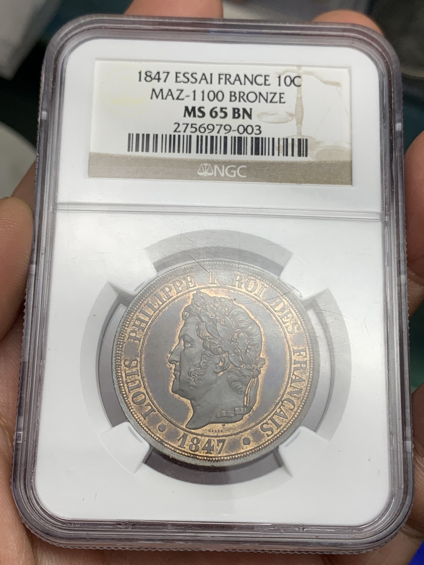 《竞宝斋》第180场-周日，周一2场 (全场包邮) NGC-MS65BN 1847 ESSAI样币 法国路易斯菲利普一世10分 （亚军）少见