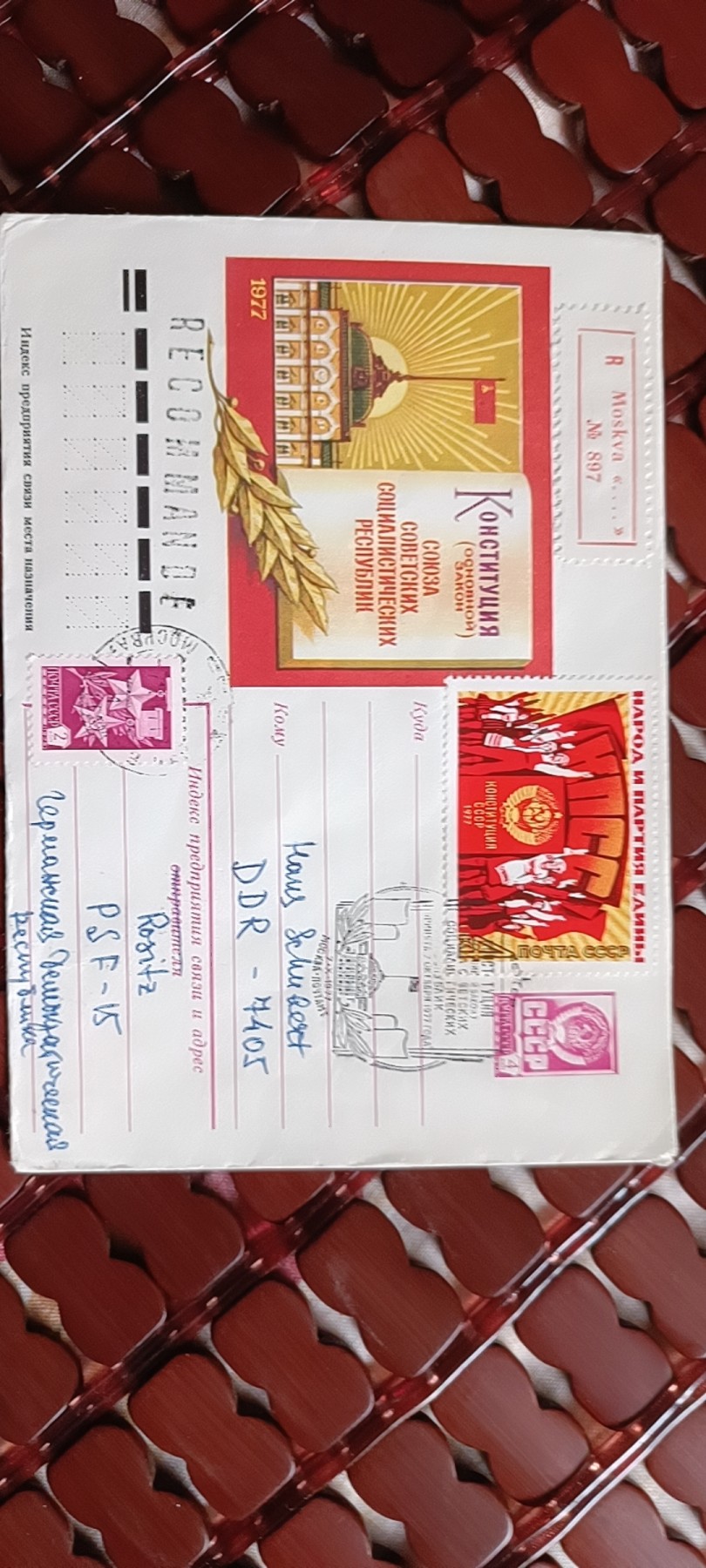 第一次麦稀奇拍卖 苏联寄东德封片