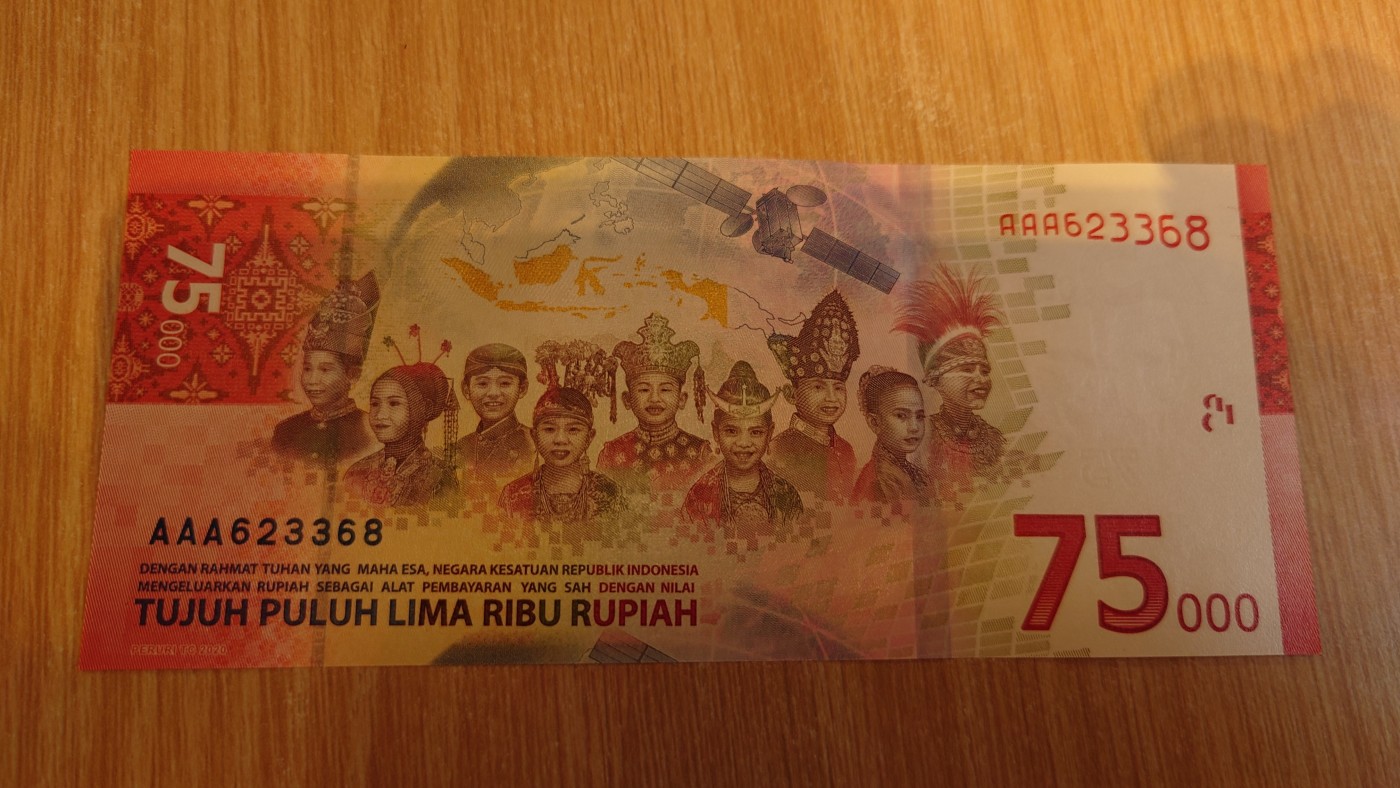 【世界钱币】精选微拍第64期暨2023年第十一期 裸钞专场（有最新展会卖剩品种） 2020年印度尼西亚75000卢比纪念钞 AAA冠无47尾号3368