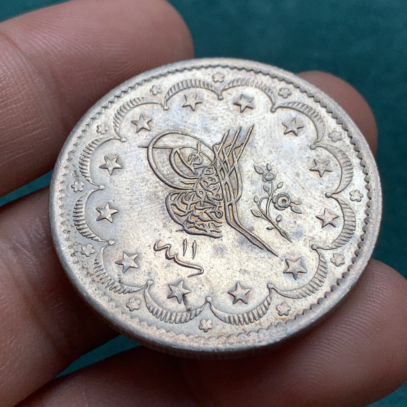 《竞宝斋》第180场-周日，周一2场 (全场包邮) AH1255年奥斯曼土耳其20库鲁什银币 早期版本非常贵，外拍62分的1万左右。这枚是AU-UNC品，边齿犀利，宛如新铸，黑色部分是铸缺。