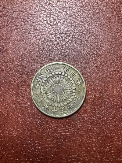 全场0元起拍 无押金 松山幣藏第18场币杂章拍卖 - 外币4