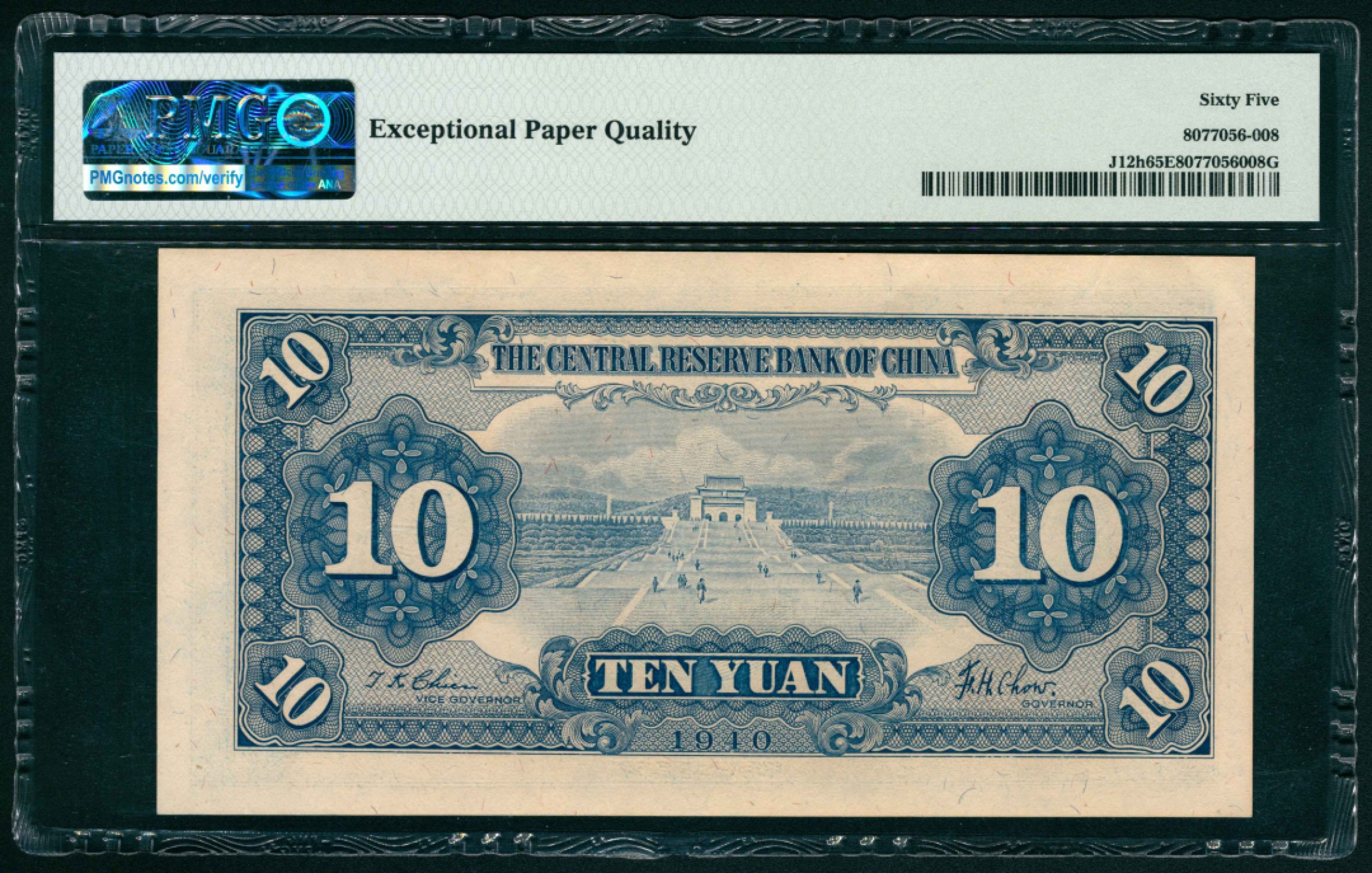 太藏纸币第一期 民国二十九年-三十二年（1940-1943年），中央储备银行伍角 壹圆 拾圆各一枚 PMG 65 EPQ/PMG 66 EPQ/PMG 66 EPQ