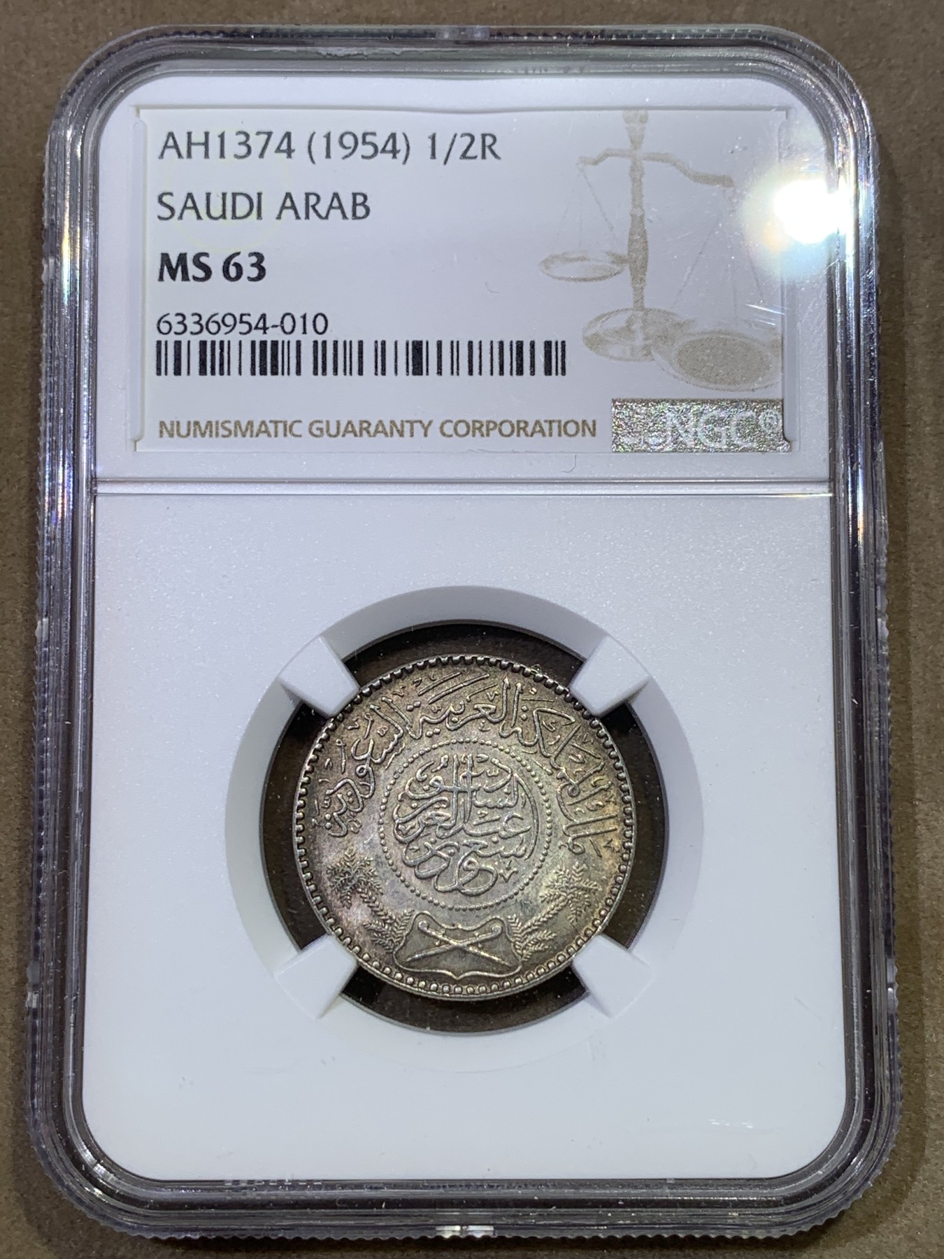 《竞宝斋》第180场-周日，周一2场 (全场包邮) NGC MS 61-64 沙特阿拉伯50年代1/4，1/2，1里亚尔银币3枚套币，分数低评，状态很好，特别是1里亚尔，状态和分数严重不匹配
