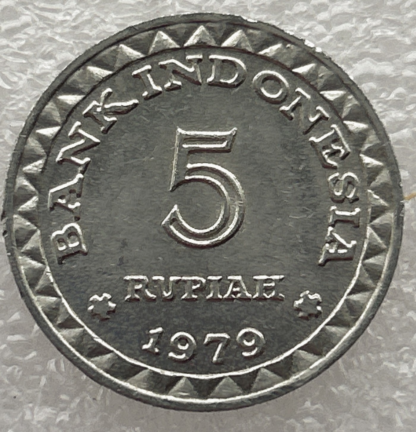 全场一元起拍 世界钱币散币场 第五期 印尼1979年计划生育5卢比