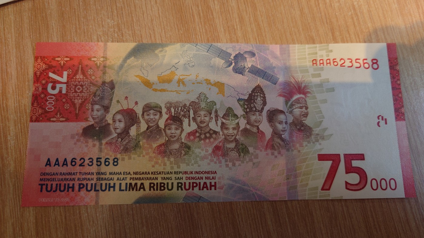 【世界钱币】精选微拍第64期暨2023年第十一期 裸钞专场（有最新展会卖剩品种） 2020年印度尼西亚75000卢比纪念钞 AAA冠无47尾号3568
