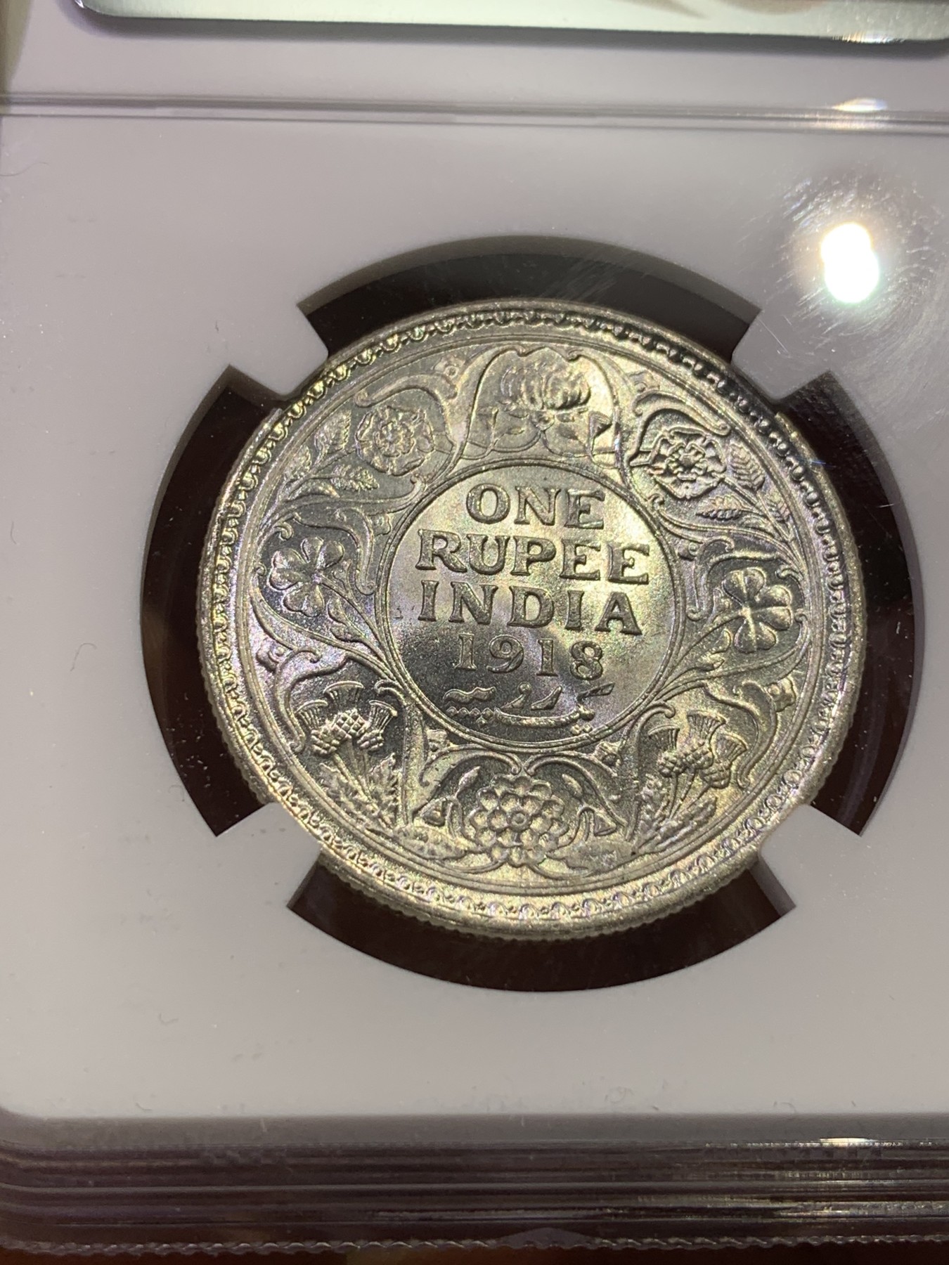 《竞宝斋》第180场-周日，周一2场 (全场包邮) NGC MS62 印度 乔五 1918C 1卢比 银币