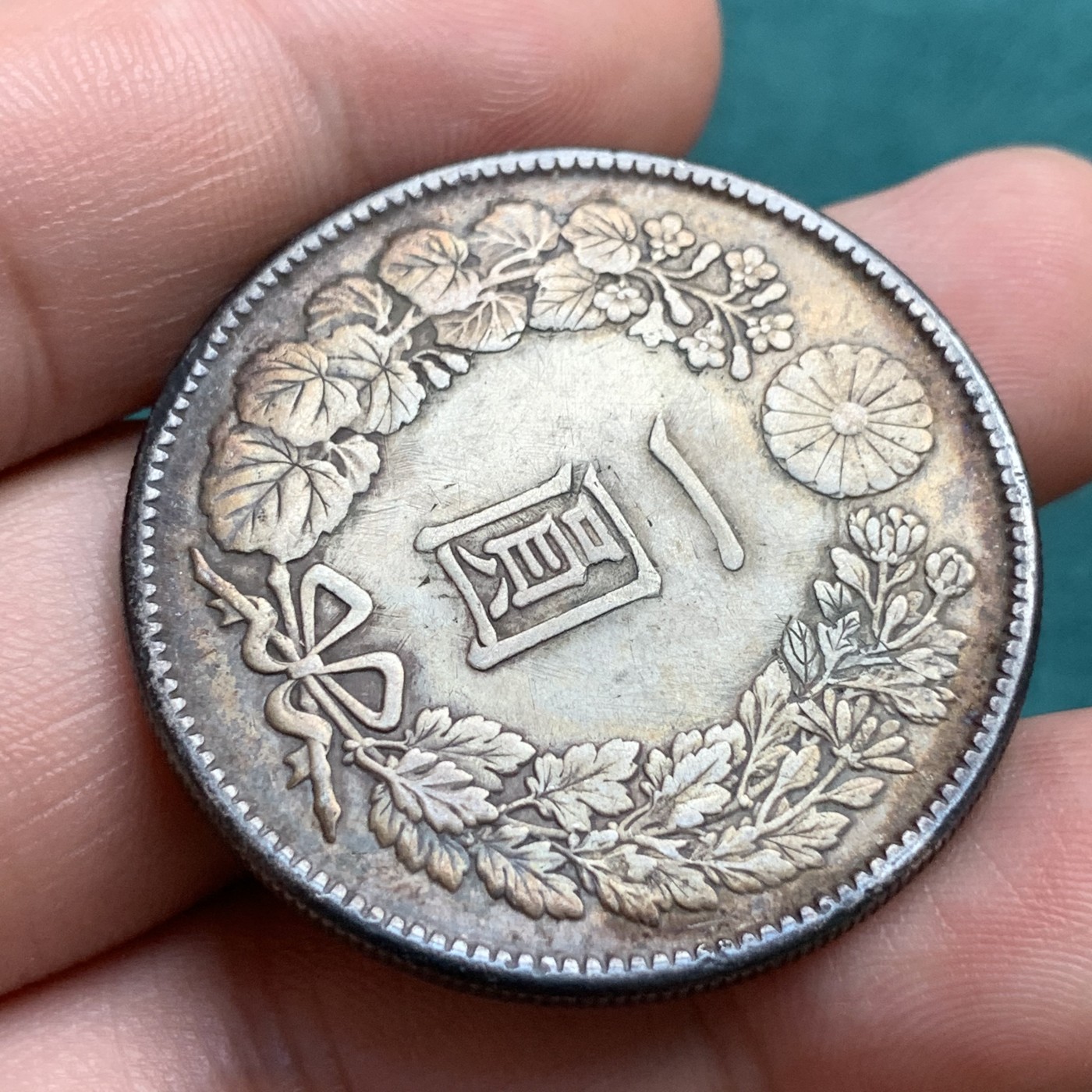 《竞宝斋》第180场-周日，周一2场 (全场包邮) 日本明治45年 日龙一圆银币 大老黑包浆