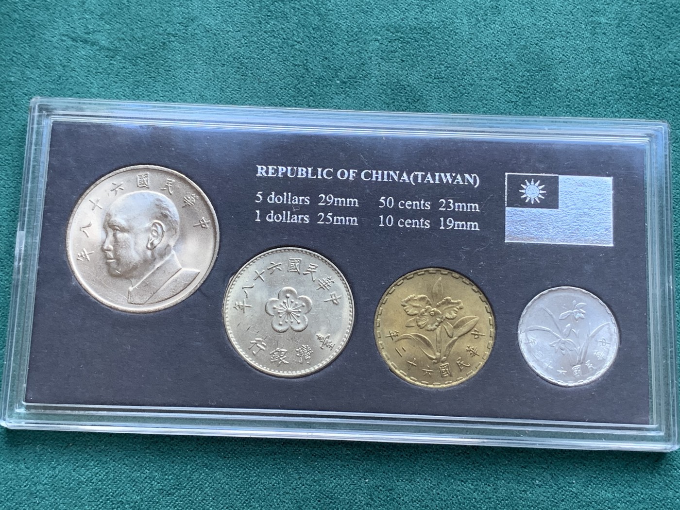 《竞宝斋》第180场-周日，周一2场 (全场包邮) 中国台湾省 1980年套币，包括蒋像五元，兰花一元，铜五角，铝一角，共四枚，全新品，关门币