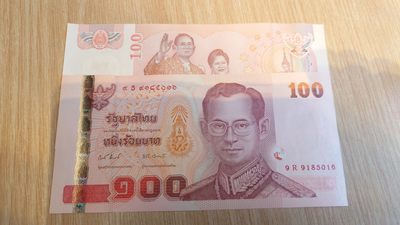 【世界钱币】精选微拍第64期暨2023年第十一期 裸钞专场（有最新展会卖剩品种） 2010年泰国拉玛九世婚礼纪念钞 全新绝品无47尾号016