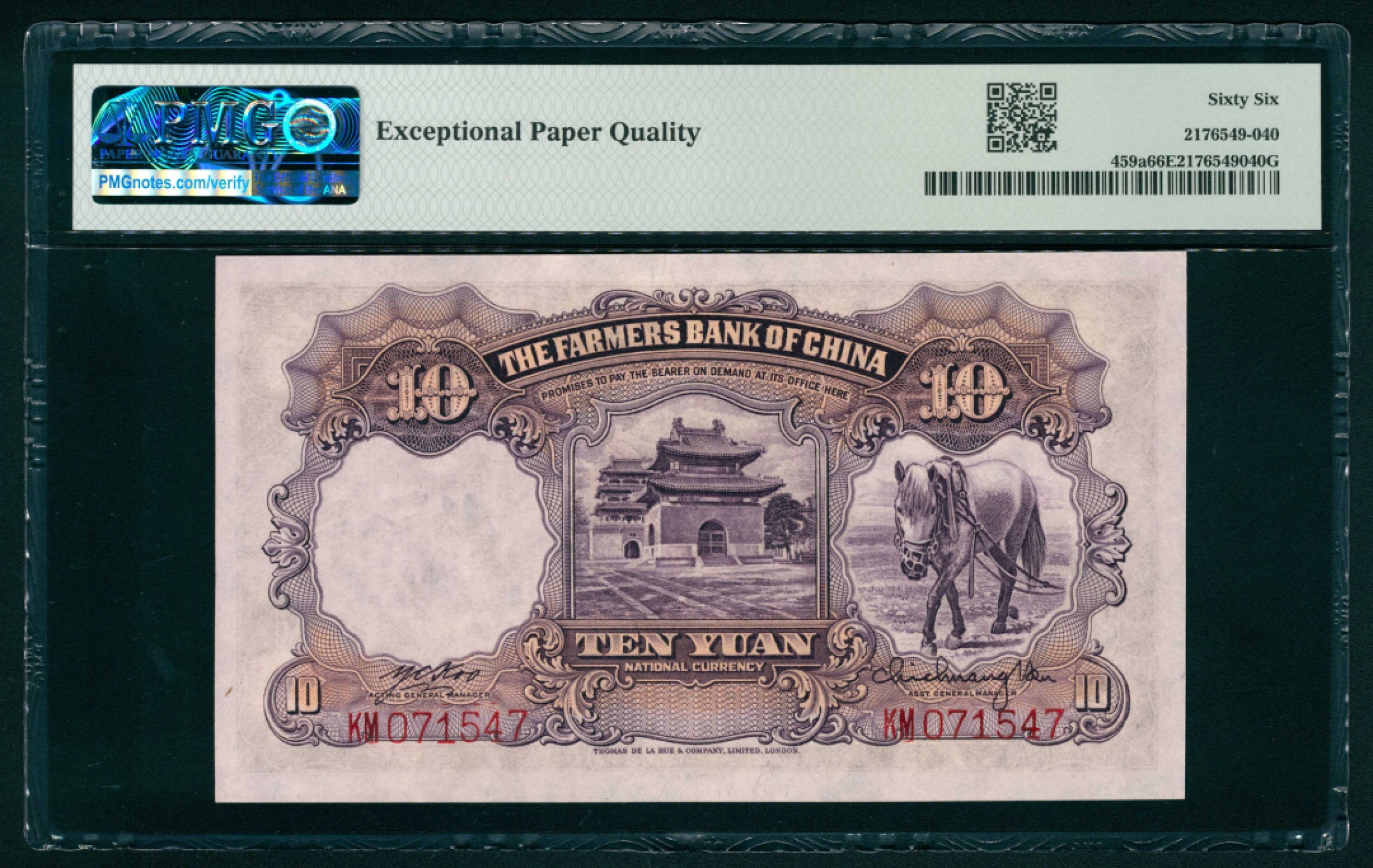 太藏纸币第一期 民国二十四年（1935年），中国农民银行拾圆 PMG 66 EPQ