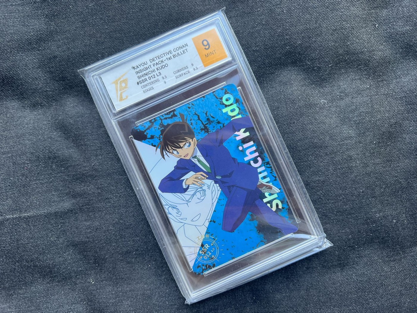 【稀奇送评】福利专拍【第18期】【IPS嘉年华专场】 【TQG评级】卡游柯南 第一弹 SSR卡