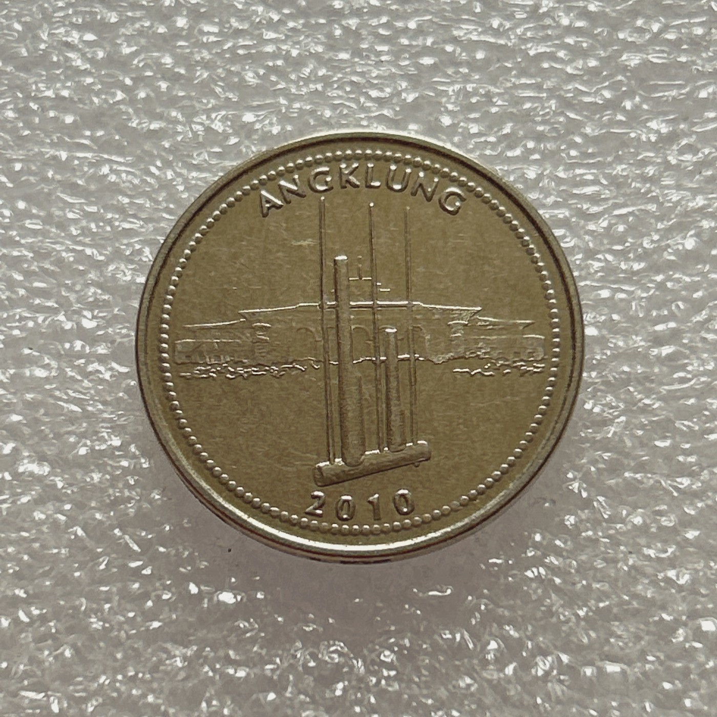 全场一元起拍 世界钱币散币场 第五期 印度尼西亚2010年1000卢比