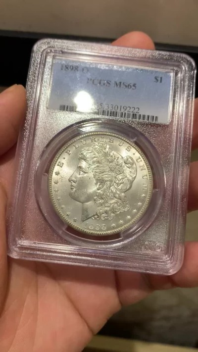 《竞宝斋》第180场-周日，周一2场 (全场包邮) PCGS-MS65 美国 1898-O 摩根银元
