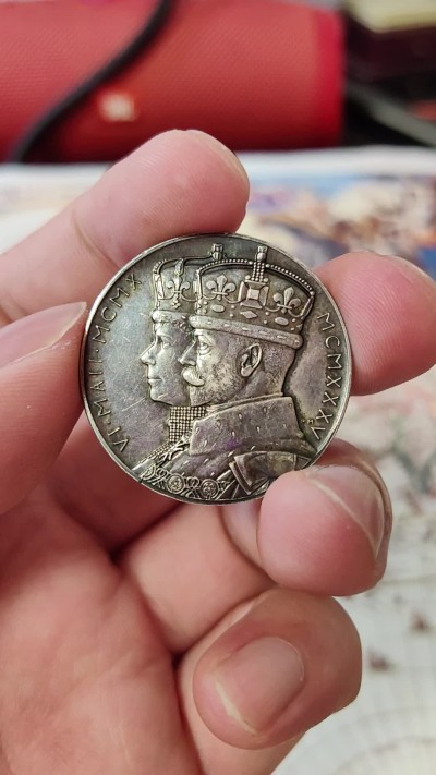 橡树集藏-006场 海纳百川 1935乔五登基小银章